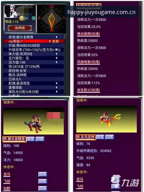 安卓端九游赛事数据官方下载：自己找 vs 等推送，哪个更靠谱？