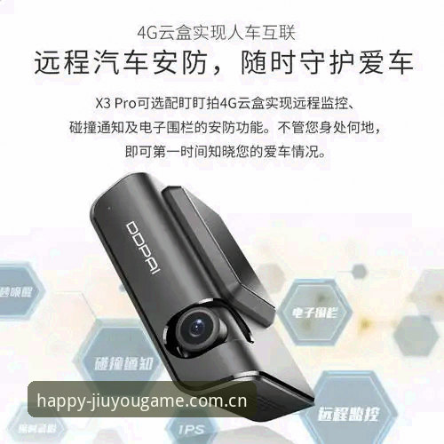九游设备适配 九游设备适配:苹果版客户端下载 vs 安卓赛事数据,九游娱平台谁更懂跨端?